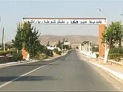 Sign reading "The Commune of Aïn Fekan thanks you for your visit"