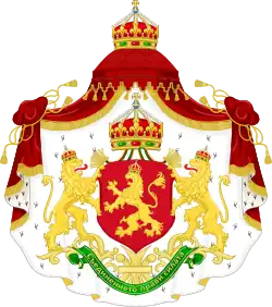 Arms of Dominion of the Kings of the Bulgarians (there are variants) until 1946