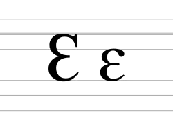 Upper and lower case Latin Epsilon