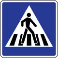 Pedestrian crossing