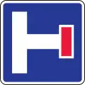 Dead end on the right