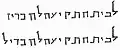 Two possible extensions of the inscription
