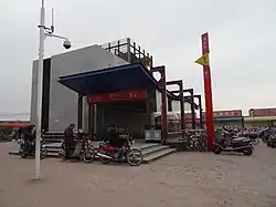 One of Longgui station's exits