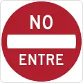 R5-1 Do not enter