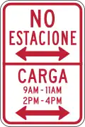 R7-12 No parking/loading zone X AM TO X AM, X PM TO X PM