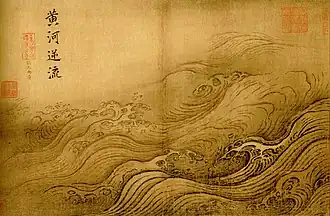 The Yellow River Breaches its Course Song dynasty