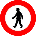 20a) — No pedestrians
