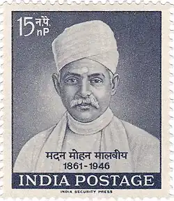 A commemorative postage stamp on  MADAN MOHAN MALAVIYA (1861-1946) issued by Department of Posts, Government of India on 25 Dec 1961.