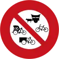 No slow moving vehicles