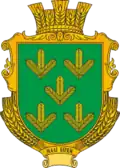Coat of arms of Mali Birky