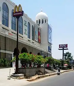 Mall of Mysore Front view