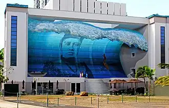 Mana Nalu, Honolulu, Hawaii, 2008