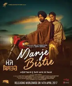Manje Bistre Poster