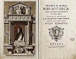frontispiece and title page from eighteenth-century catalogue of Greek codices
