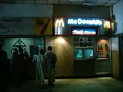 McDonald's outlet at the Lahore Junction railway station, c. 2004