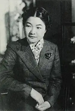 Japanese lawyer and judge, Yoshiko Mutō (Later Mibuchi)