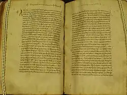 Folio 121 of Minuscule 2755