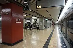 Platform 1 in February 2014