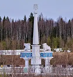 Highway Chusovoy - Nizhny Tagil, Russia - 2003