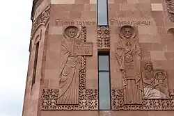 A relief of Gregory of Narek and Nerses Shnorhali