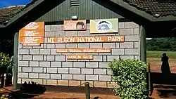 Entrance gate building with signs on it.