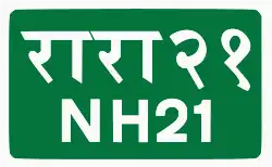 National Highway 21 shield}}