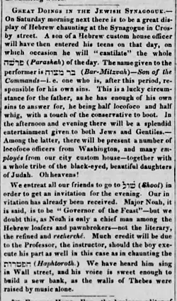 An 1839 description of an upcoming New York bar mitzvah reported in the New York Herald