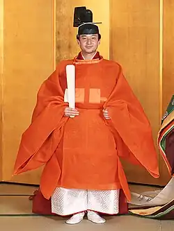 Emperor Naruhito, then Crown Prince, wears an orange sokutai.