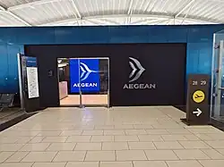 Aegean Business Lounge at Larnaca Airport, new location in 2024