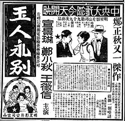 A black-and-white image with several sketches of people interacting; they are surrounded by Chinese text