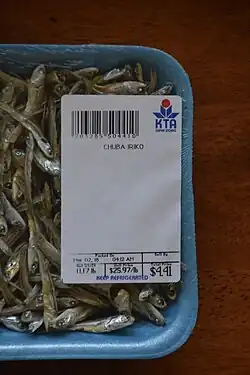 Called iriko in Hawaii, where Japanese immigrants were mostly from Western Japan