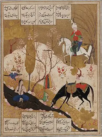 Khosraw discovers Shirin bathing in a pool, a favourite scene, here from 1548