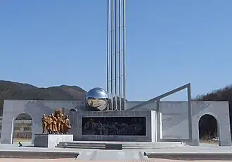 No Gun Ri Memorial Peace Park Memorial Tower