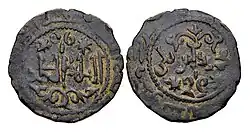 Two sides of a coin decorated with stars and floral ornaments