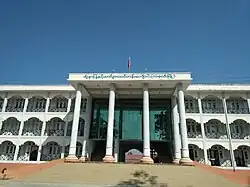 Nursing And Midwifery Training School, Kalay