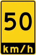 Exit recommended speed sign in Ontario