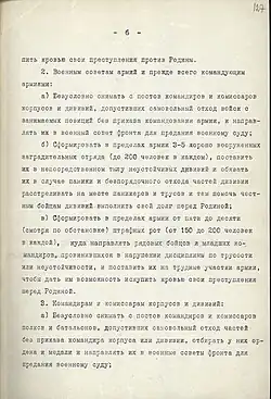 P. 6