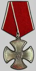 Order of Courage