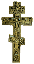 Russian Orthodox crucifix, brass