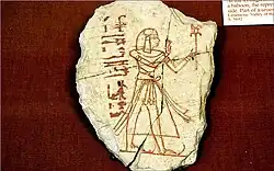 An ostracon depicting Prince Sethherkhepshef or the future Ramesses VIII in an adoration pose, with outstretched arms, and a scepter in his left hand.[1]