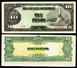 PHI-111-Japanese Government (Philippines)-10 Pesos (1943)