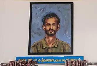 Painted portrait at a library dedicated to P.Srinivas at the Office of Deputy Conservator of Forests, Kollegal, Chamarajanagar District, Karnataka.