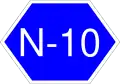 National Highway 10 shield
