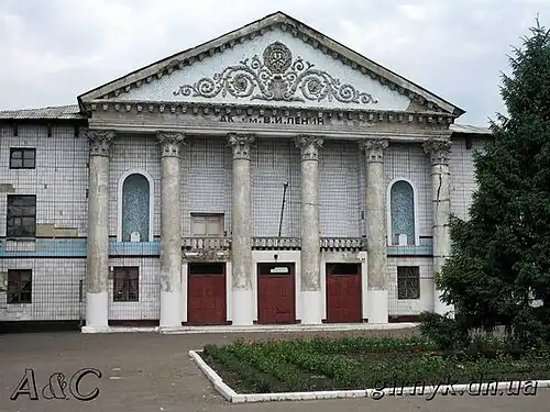 Palace of Culture of Selydove