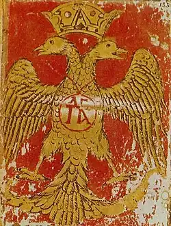 The double-headed eagle with the Palaiologos family monogram (ΠΑΛΓ), from Demetrios Palaiologos' personal bible.[26][40]