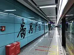 Platform 2 (Line 3 northbound platform)