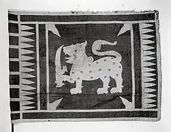 Photograph of the Royal Standard of the Kandyan kings