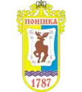 Coat of arms of Poninka