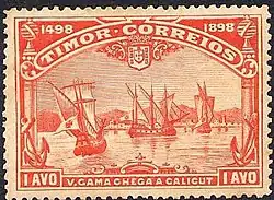 1898 1 avo stamp.