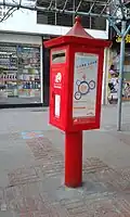 Postbox